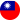Taiwan Flag Icon